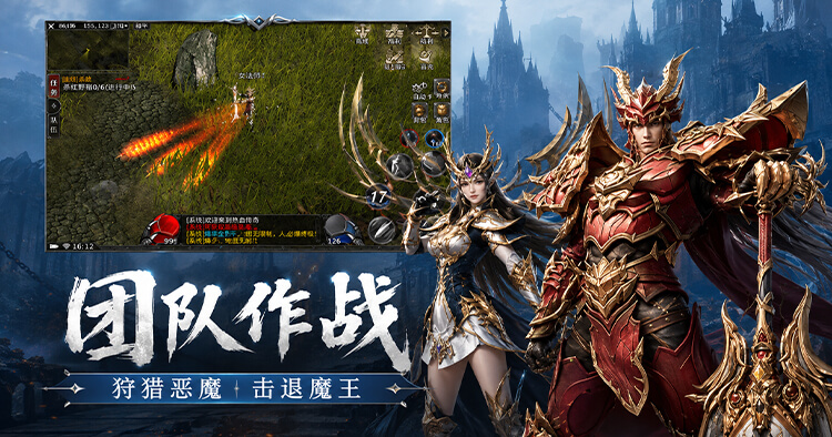 【开服通知】:“S5.天空圣域”6月17日13:00开启! 【开服通知】:“S5.天空圣域”6月17日13:00开启!