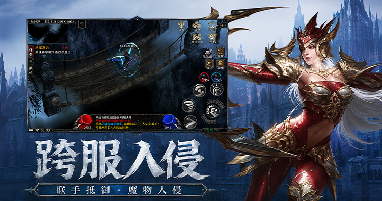 【开服通知】:“S6.骑士之心”6月24日13:00开启! 【开服通知】:“S6.骑士之心”6月24日13:00开启!