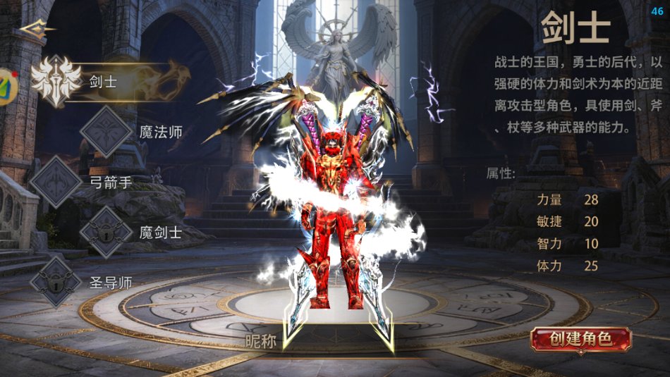 《剑与翼-奇迹MU》今日10:00震撼开服!五大职业详解,海量福利开局即领,勇者大陆等你来战! 《剑与翼-奇迹MU》今日10:00震撼开服!五大职业详解,海量福利开局即领,勇者大陆等你来战!