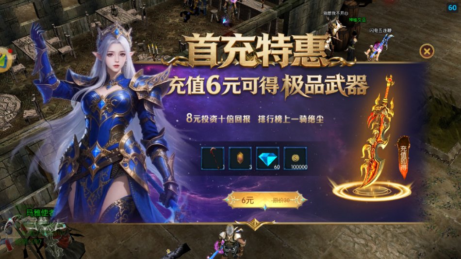 《剑与翼-奇迹MU》今日10:00震撼开服!五大职业详解,海量福利开局即领,勇者大陆等你来战! 《剑与翼-奇迹MU》今日10:00震撼开服!五大职业详解,海量福利开局即领,勇者大陆等你来战!